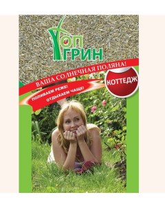 Семена Газон ТопГрин Коттедж 1 кг Русский огород