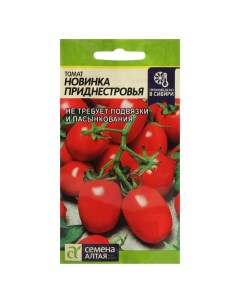Семена томат Новинка приднестровья Р00012681 3 уп Семена алтая