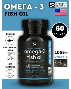 Омега 3 Omega 3 Fish Oil Тройная сила 1250 мг 60 капсул Sports research