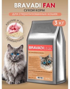 Корм для кошек Adult Sterilized с кроликом 3 кг Bravadi fan