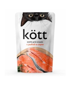Влажный корм для кошек с рыбой в соусе 75 г Kott