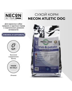 Сухой корм для собак Atletic Dog оленина и картофель 3 кг Necon
