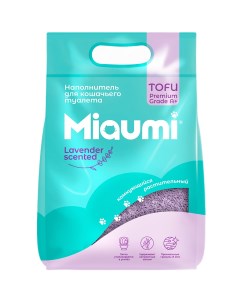 Наполнитель для кошачьих туалетов TOFU Lavender Scented тофу аромат лаванды 5 кг Miaumi