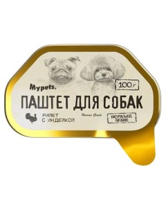 Консервы для собак с индейкой 100 г Mypets