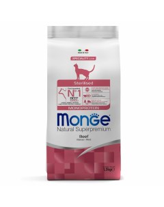 Сухой корм для кошек Cat Speciality Line Monoprotein Sterilised говядина 1 5 кг Monge