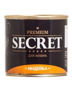Консервы для кошек Premium индейка 240г Secret