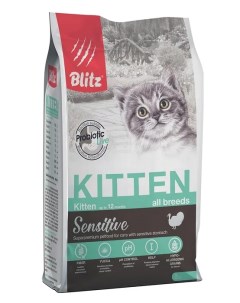 Сухой корм для котят Sensitive с индейкой 2кг Blitz