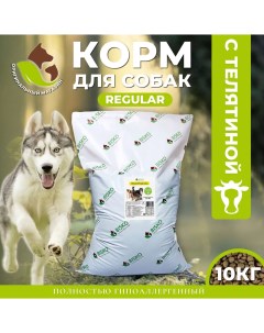 Сухой корм для собак для крупных и средних пород говядина 10 кг Биско