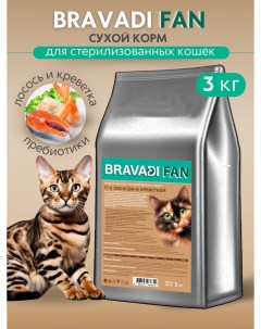 Корм для кошек с лососем 3 кг Bravadi fan