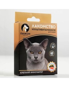 Лакомство для кошек Пижон Крепкий иммунитет с ламинарией и форелью 60 таб 2 шт Nobrand