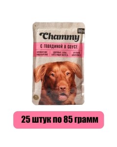 Влажный корм для собак говядина в соусе 85 г 25 шт Chammy