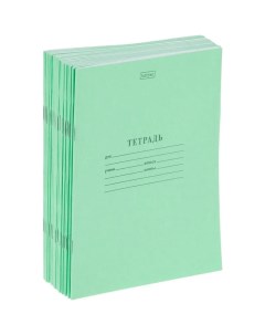 Тетрадь Зеленая 12 листов линейка набор 50 штук Hatber