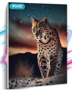 Алмазная мозаика Дикий леопард 054 Холст на подрамнике 40х50 см Tt