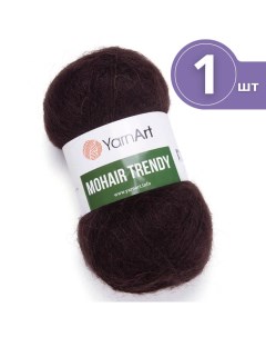 Пряжа для вязания Mohair Trendy ЯрнАрт Мохер Тренди 1 моток 123 коричневый Yarnart