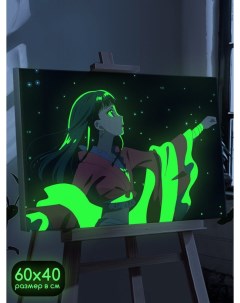 Картина по номерам со светящейся краской аниме Монолог фармацевта 1041 Г 60x40 Бруталити