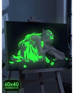 Картина по номерам со светящейся краской аниме Фрирен 1048 В 60x40 Бруталити