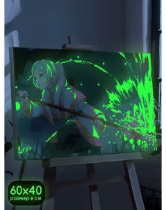Картина по номерам со светящейся краской аниме Фрирен 1004 Г 60х40 Бруталити