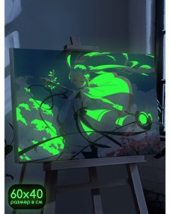 Картина по номерам со светящейся краской аниме Фрирен 1046 Г 60x40 Бруталити