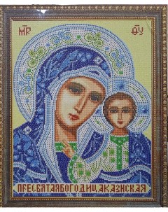 Алмазная мозаика Пресвятая Казанская Божья Матерь на подрамнике 27x33 Diamond painting