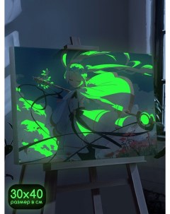 Картина по номерам со светящейся краской аниме Фрирен 1046 Г 30x40 Бруталити