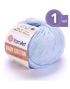 Пряжа для вязания Baby Cotton Бэби Коттон 1 моток 450 светло голубой 165м 50 г Yarnart
