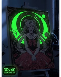 Картина по номерам со светящейся краской аниме Сэйлор Мун 1508 В 30x40 Бруталити