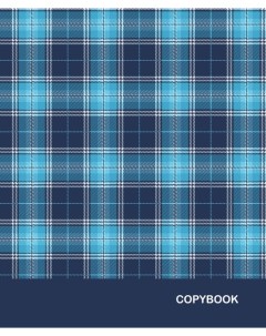 Тетрадь для записей Клетка Арт 48 58 48 листов Шотландка Синяя Принтбук