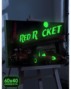 Картина по номерам со светящейся краской игры Fallout 1115 Г 60x40 Бруталити