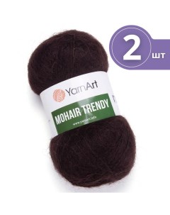 Пряжа для вязания Mohair Trendy ЯрнАрт Мохер Тренди 2 мотка 123 коричневый Yarnart