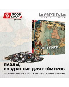 Пазл The Witcher 3 The Northern Kingdoms 1000 эл Gaming серия Good loot