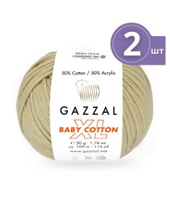 Пряжа Baby Cotton XL Беби Коттон XL 2 мотка Цвет 3464 Лен 50 г 105м Gazzal