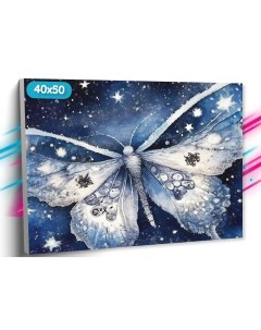 Алмазная мозаика Звездная бабочка TT215 Холст на подрамнике 40х50 см Tt