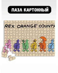 Пазл Rex Orange Country 252 элементов Бруталити
