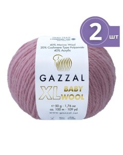 Пряжа Baby Wool XL Газзал Беби Вул 2 мотка Цвет Розовая пудра 845 100м 50 г Gazzal