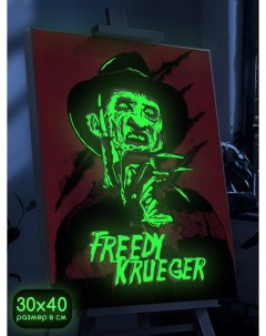 Картина по номерам со светящейся краской фильмы Фредди Крюгер 1118 В 30x40 Бруталити