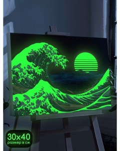 Картина по номерам со светящейся краской Большая волна в Канагаве 1100 В 30x40 Бруталити