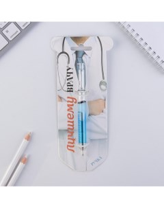 Фигурная шариковая ручка шприц Лучшему врачу Artfox