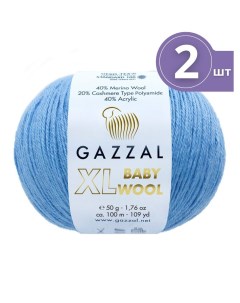 Пряжа Baby Wool XL Газзал Беби Вул 2 мотка Цвет Светло синий 813 100м 50 г Gazzal