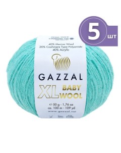 Пряжа Baby Wool XL Газзал Беби Вул 5 мотков Цвет Лазурный 820 100м 50 г Gazzal