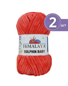 Пряжа Dolphin baby Хималая Долфин Беби 2 мотка Цвет 80312 морковный Himalaya