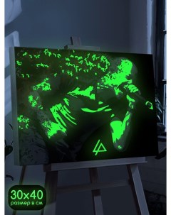 Картина по номерам со светящейся краской музыка Linkin Park 1121 Г 30x40 Бруталити