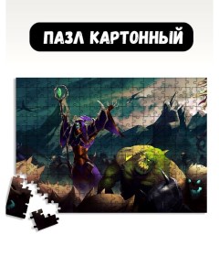 Пазл World Of Warcraft Dragonflight 252 элементов Бруталити