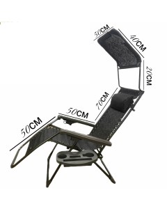 Кресло шезлонг с козырьком и подстаканником складное шезлонг кресло складное Kimsgroup