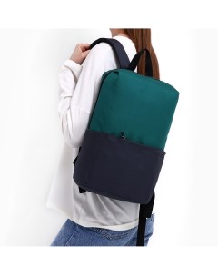 Рюкзак школьный текстильный с карманом цвет серый зеленый 22х13х30 см Nazamok