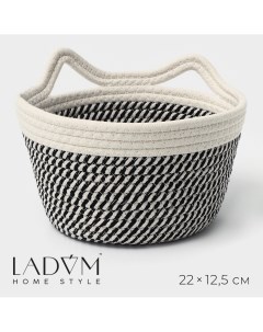 Корзина для хранения плетеная ручной работы Ladо?m