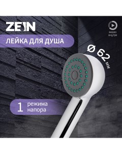 Душевая лейка z0011 1 режим пластик цвет хром Zein