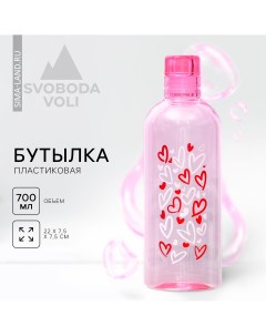 Бутылка для воды love 700 мл Svoboda voli