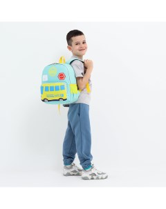 Рюкзак детский на молнии цвет бирюзовый Nobrand