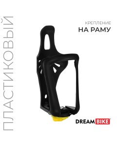 Флягодержатель пластик цвет черный без крепежных болтов Dream bike