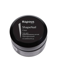 Гель для моделирования ногтей ShapeNail Kapous